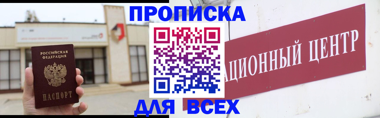 найти адрес прописки в Вытегре